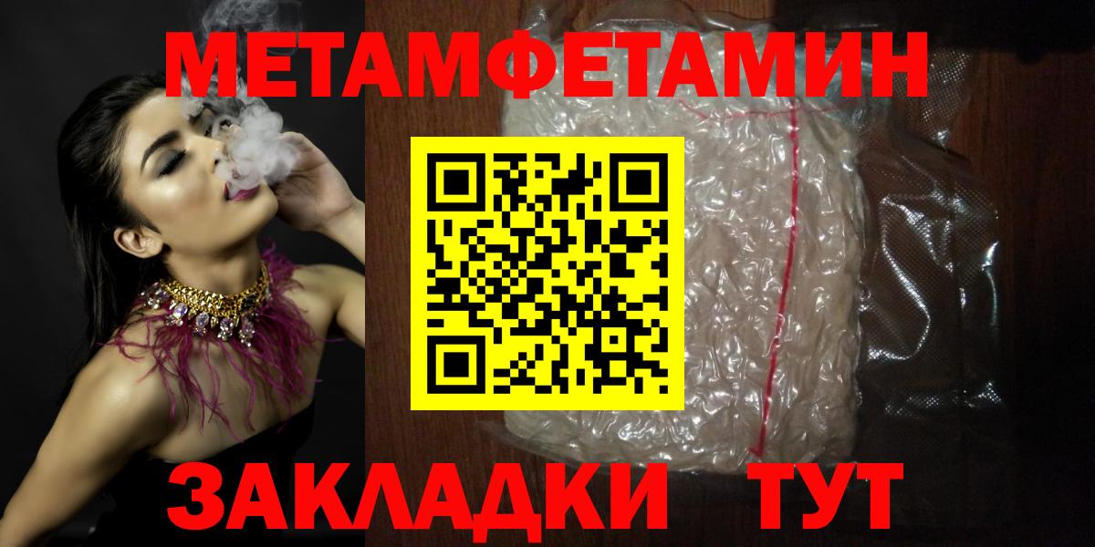 mega ССЫЛКА  Вход с VPN  Долгопрудный  Amphetamine VHQ 