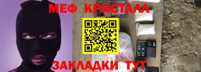 мдпв Кунгур