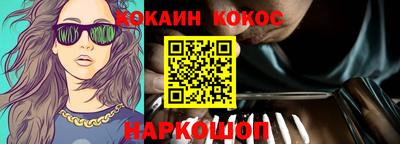 мефедрон Ликино-Дулёво