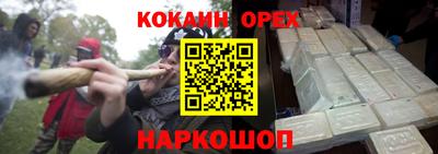 экстази Кулебаки