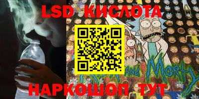 экстази Кулебаки