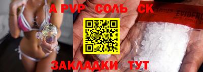 экстази Кулебаки