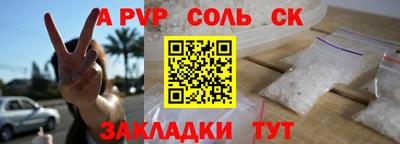 мдпв Кунгур
