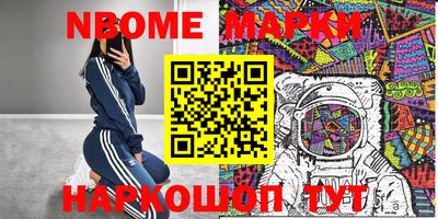 экстази Кулебаки