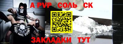 СК Кумертау