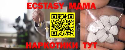 мдпв Кунгур