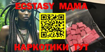 экстази Кулебаки