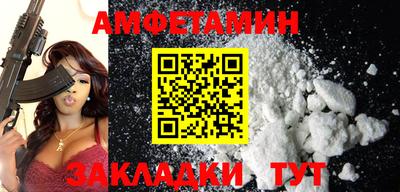 экстази Кулебаки
