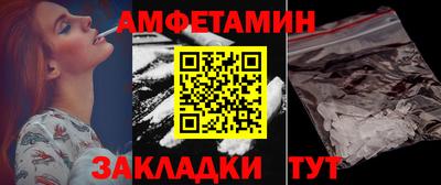 экстази Кулебаки