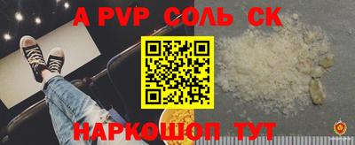 мдпв Кунгур