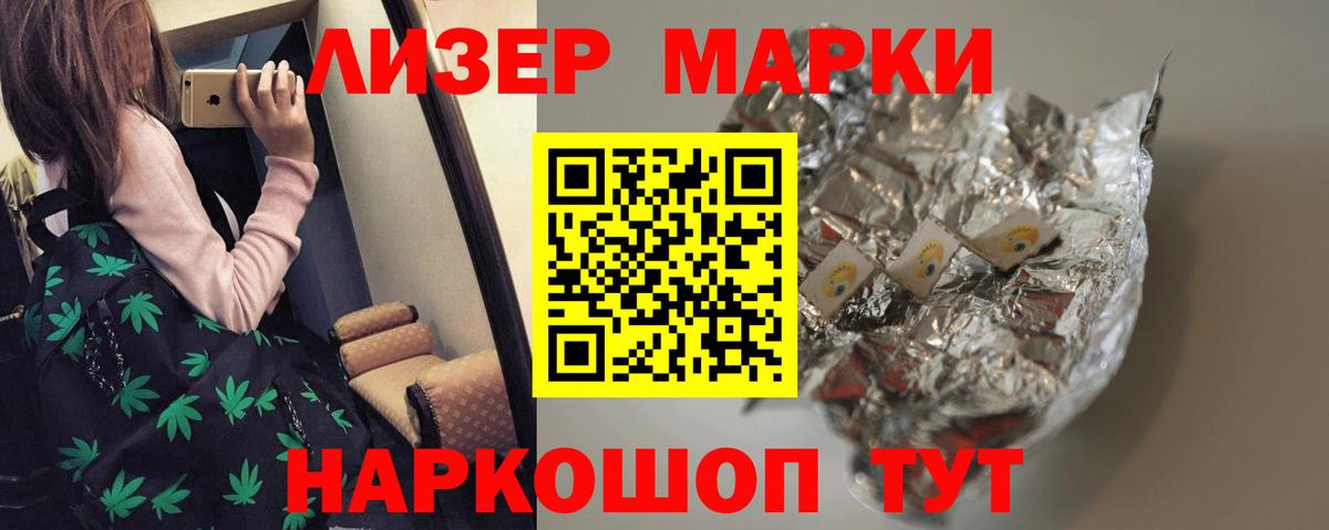 Лсд 25 экстази кислота Долгопрудный