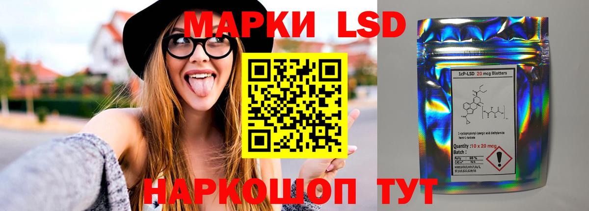 ЛСД экстази  ЛСД экстази кислота  Вход с VPN  ЛСД экстази ecstasy  Долгопрудный 