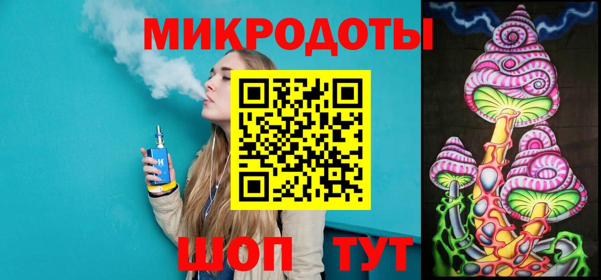 Галлюциногенные грибы ЛСД Долгопрудный