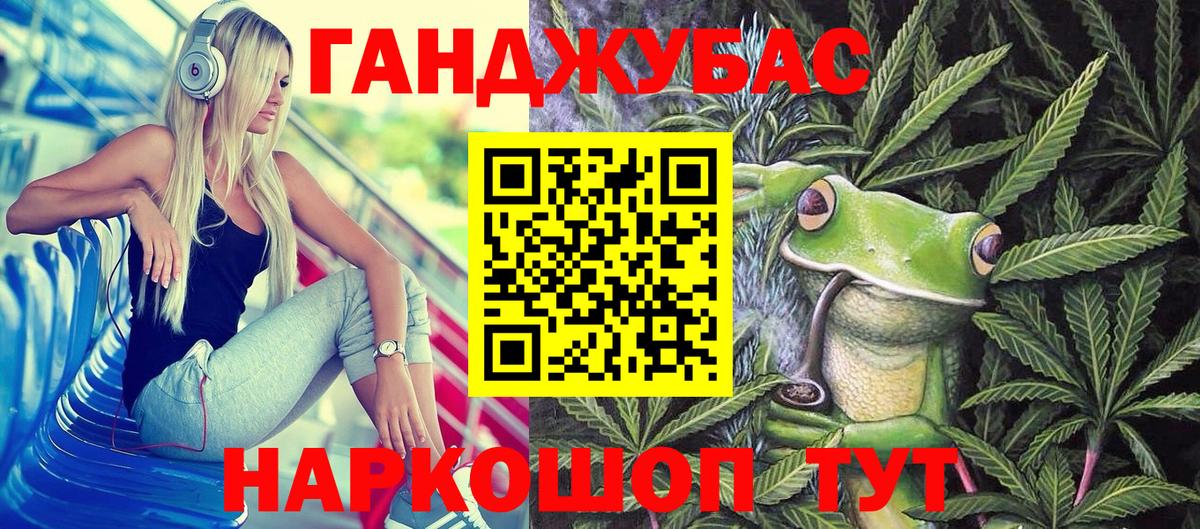 Канабис Amnesia  Каннабис индика  Долгопрудный  Вход с VPN 